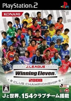 J. League Winning Eleven 2008 - Club Championship (Japan) box cover front